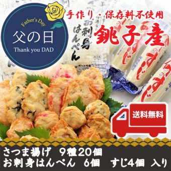 item034