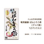 item045