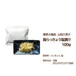 item153