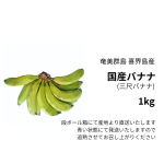 item163