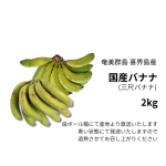 item164