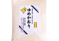 50年の静寂を破る、黄金色の復活。喜界島「のぼり園芸」が贈る、島風香る小麦粉（第１弾：強力粉）