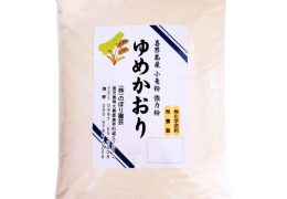 50年の静寂を破る、黄金色の復活。喜界島「のぼり園芸」が贈る、島風香る小麦粉（第１弾：強力粉）